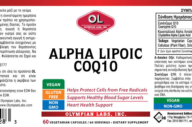 Alpha-Lipoic-CoQ10